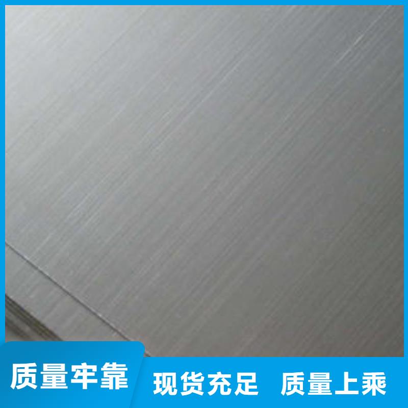 包头316L不锈钢板多少钱一吨_昌盛源不锈钢板生产厂家