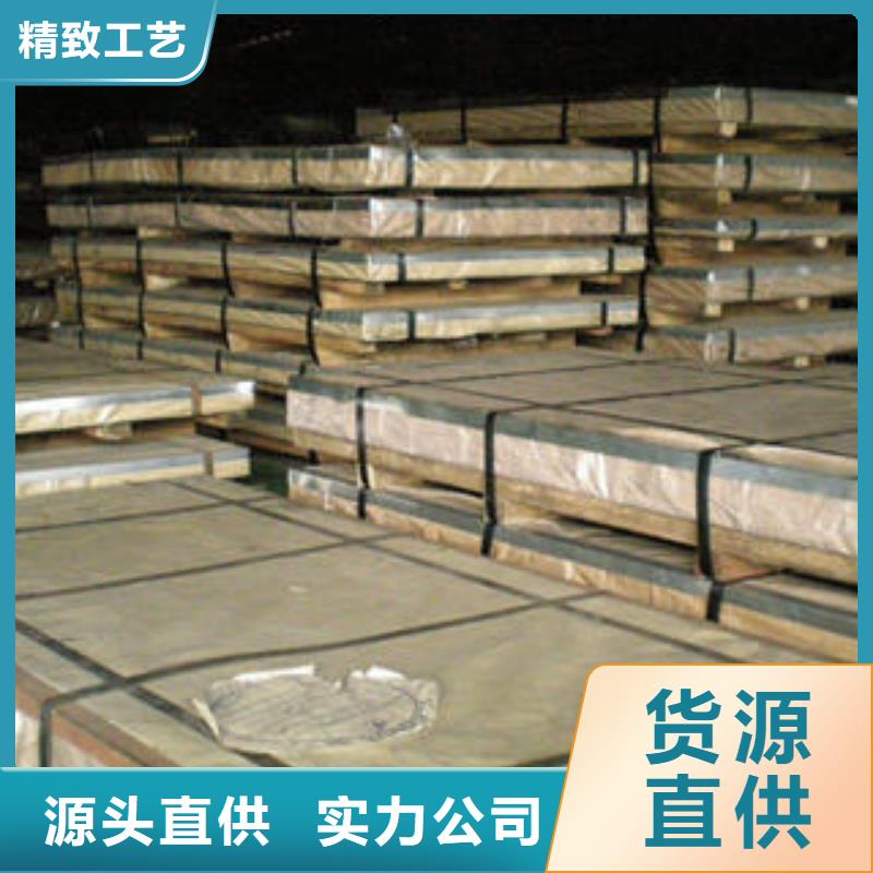 包头316L不锈钢板多少钱一吨_昌盛源不锈钢板生产厂家