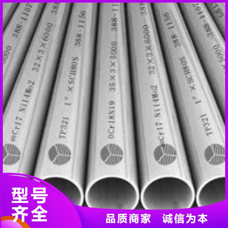 不锈钢管,不锈钢板产地货源
