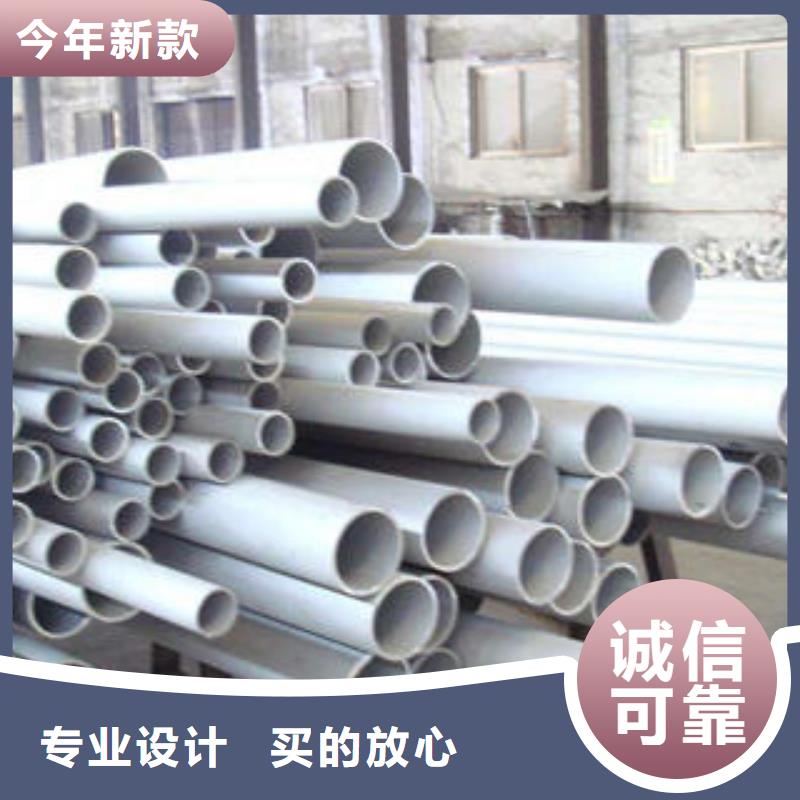 不锈钢管产地采购
