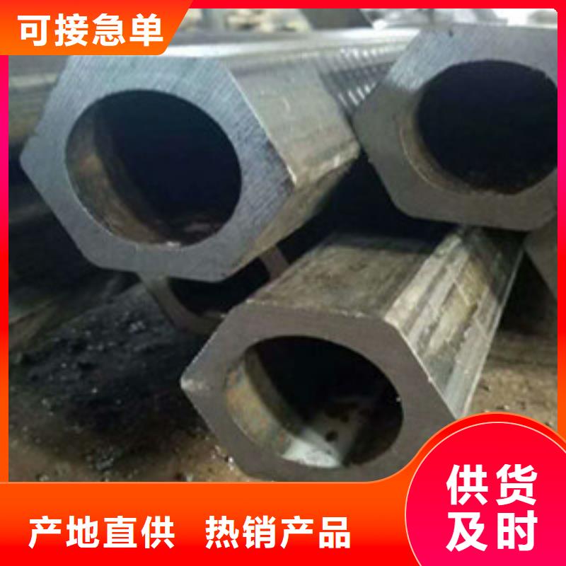 【方矩管精密钢管按需定做】