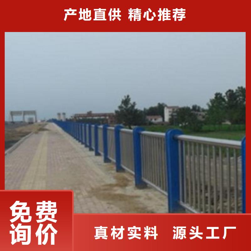 腾昊【护栏3】不锈钢复合管道路护栏货源直供