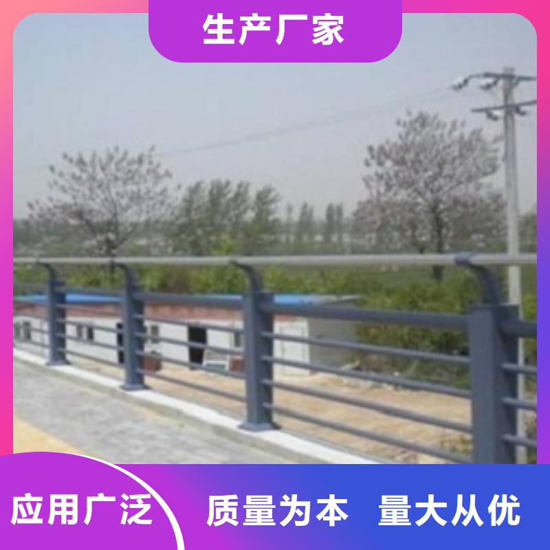 护栏3河道景观护栏真材实料加工定制