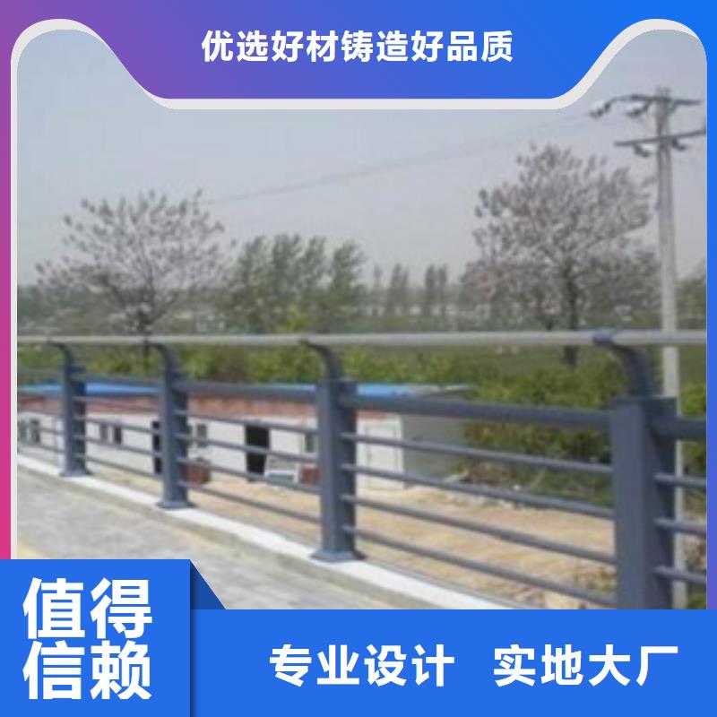 一站式厂家《腾昊》【护栏3】不锈钢复合管道路护栏优选厂商