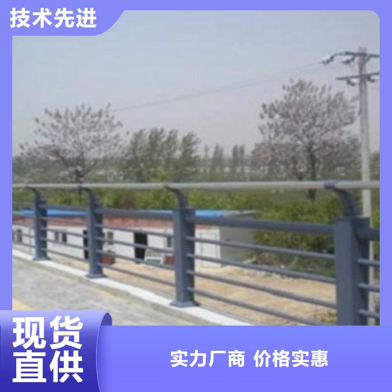 【护栏3河道景观护栏源头实体厂商】