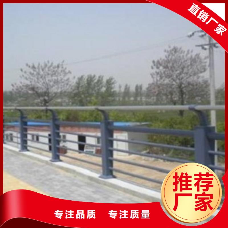 腾昊【护栏3】不锈钢复合管道路护栏货源直供