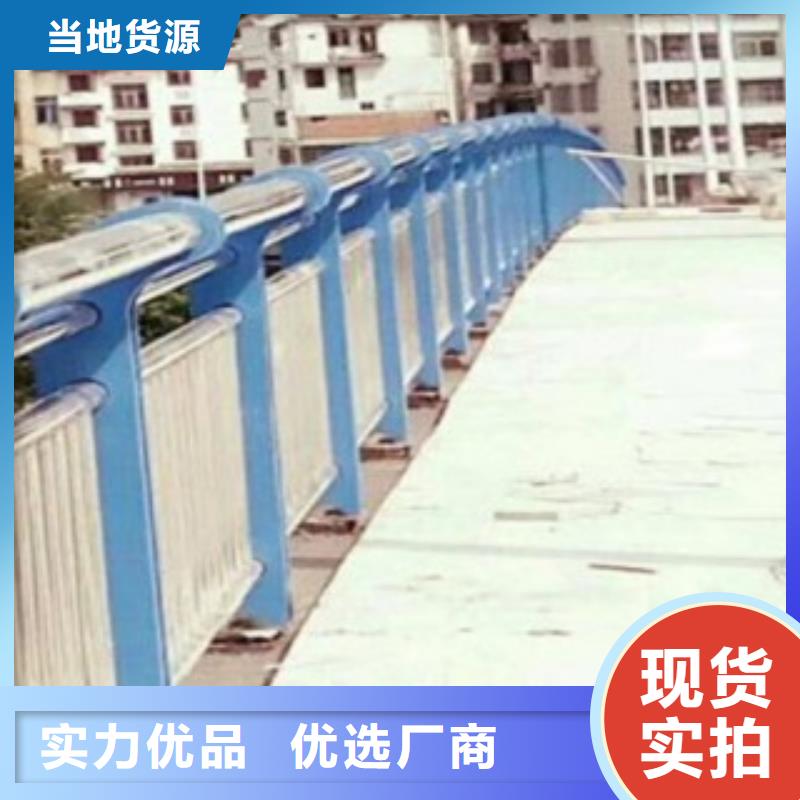 免费获取报价【腾昊】护栏3不锈钢复合管桥梁护栏厂家现货供应
