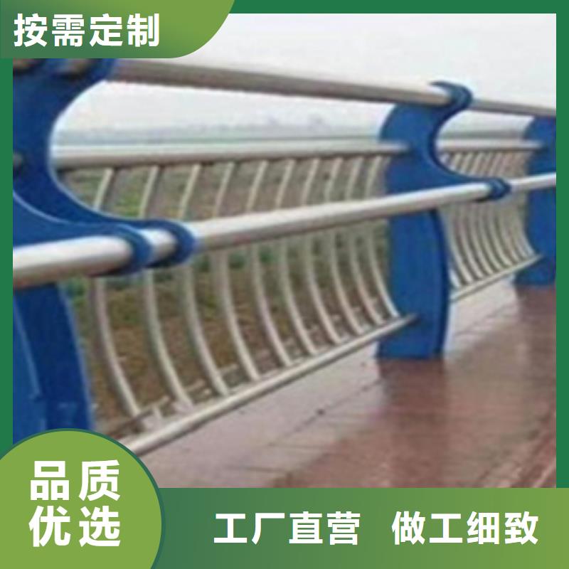 不锈钢复合管护栏【河道护栏】用好材做好产品