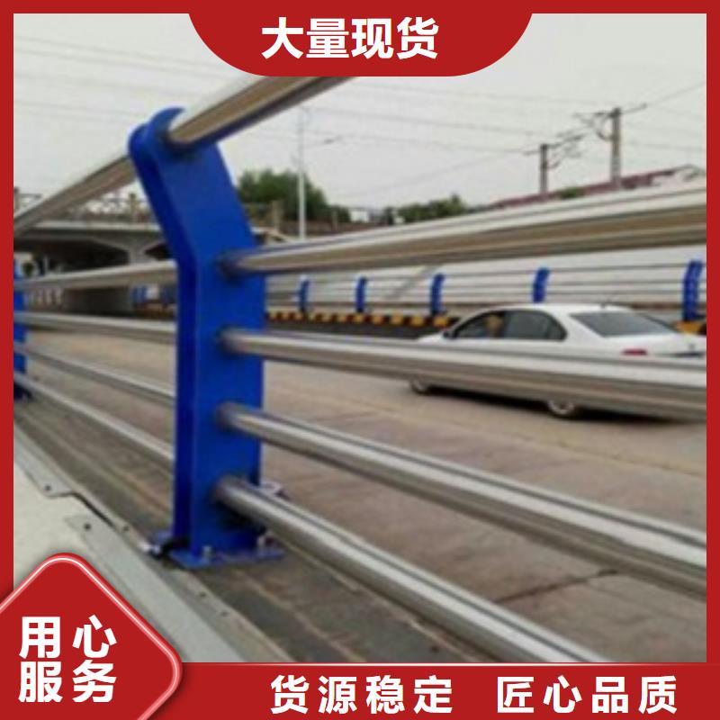 源头工厂(腾昊)不锈钢复合管护栏 不锈钢复合管道路护栏价格实在