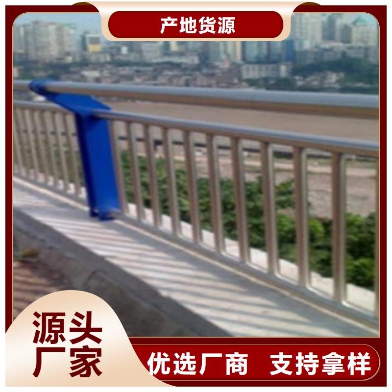 品质可靠《腾昊》不锈钢复合管护栏桥梁防撞护栏核心技术