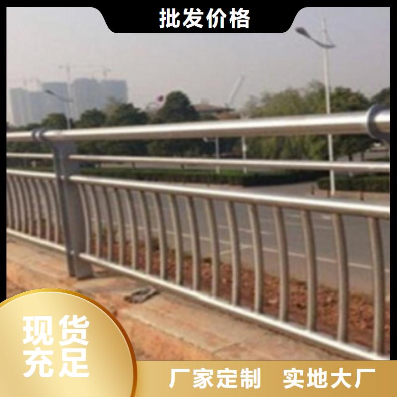 【不锈钢复合管护栏2,河道景观护栏精心选材】