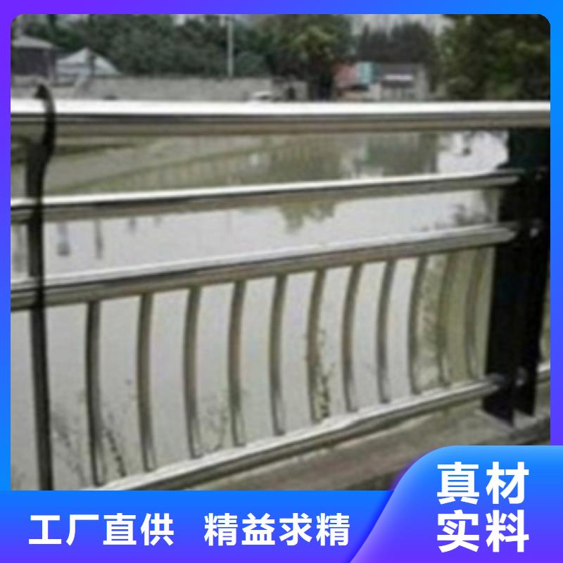 【不锈钢复合管护栏2,河道景观护栏精心选材】