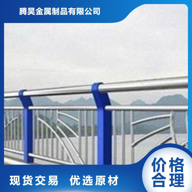 本地[腾昊]不锈钢复合管护栏2桥梁不锈钢护栏厂家卓越品质正品保障