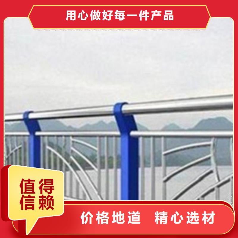 不锈钢复合管护栏2河道景观护栏实力优品