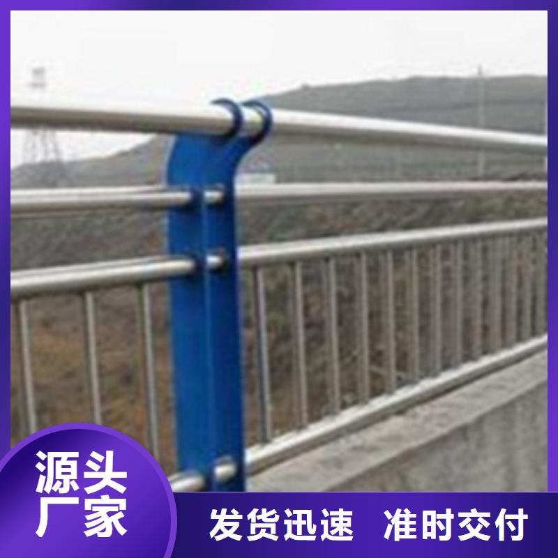 不锈钢复合管护栏2桥梁防撞护栏货源足质量好