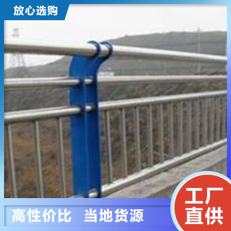 不锈钢复合管护栏2河道景观护栏货到付款