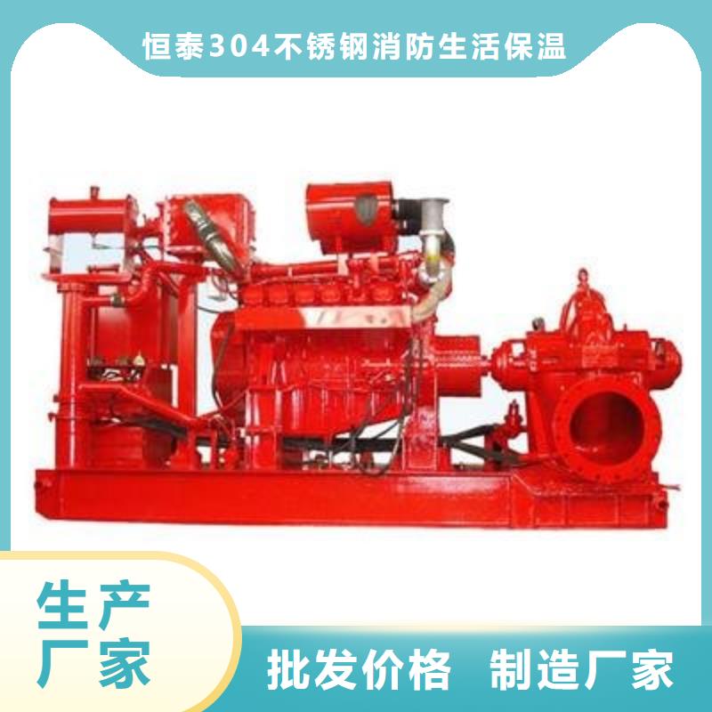 消火栓泵_价格实在