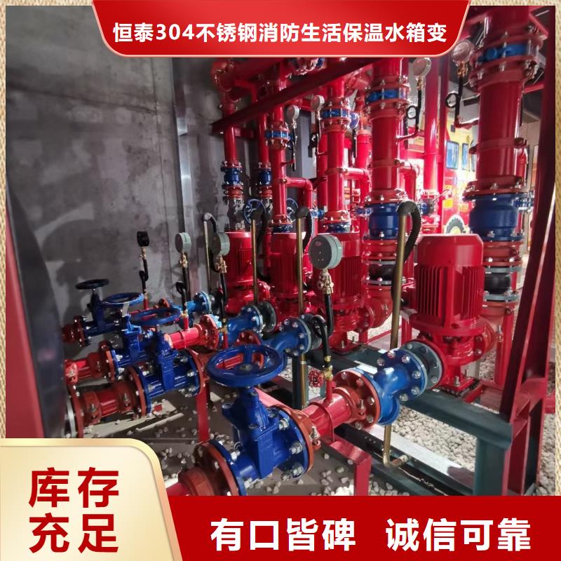 消防水泵-生产厂家