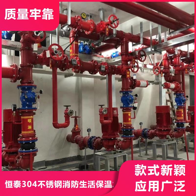消火栓泵质量上乘_恒泰304不锈钢消防生活保温水箱变频供水设备有限公司