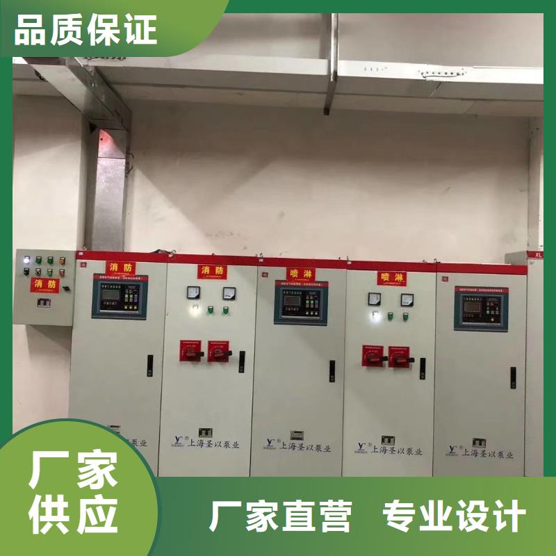 消防泵质优价廉_恒泰304不锈钢消防生活保温水箱变频供水设备有限公司