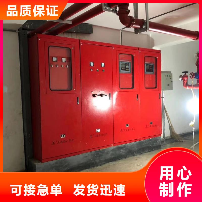 淮上区消防泵生产厂家