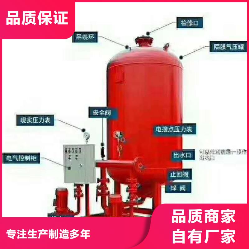 (稳压泵-可寄样品)_恒泰304不锈钢消防生活保温水箱变频供水设备有限公司