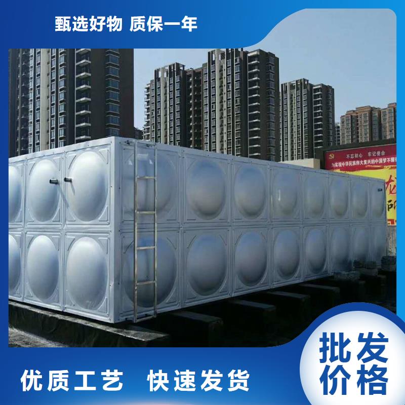 价格低的【咸宁】购买不锈钢保温水箱供货商
