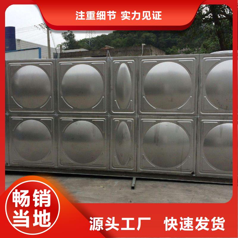 价格低的【咸宁】购买不锈钢保温水箱供货商