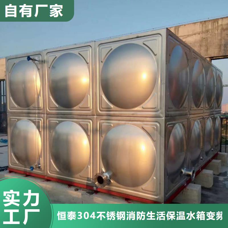 安徽省价格实在[恒泰]颍泉区不锈钢保温水箱加工定制