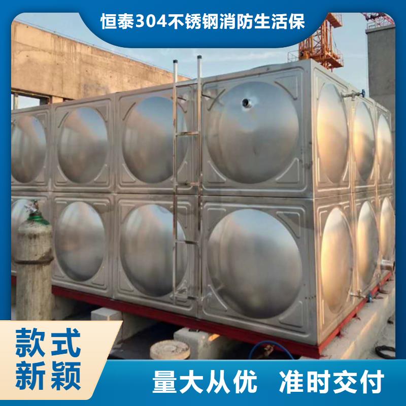山东省当地恒泰岚山区不锈钢板保温水箱生产基地