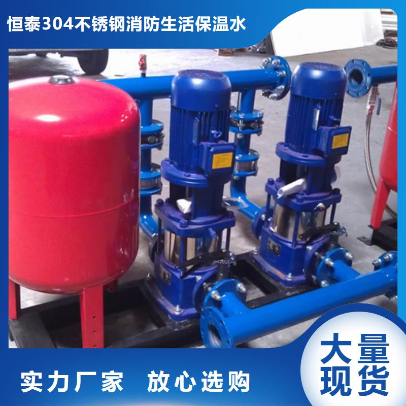 武汉市消防稳压供水设备重量轻
