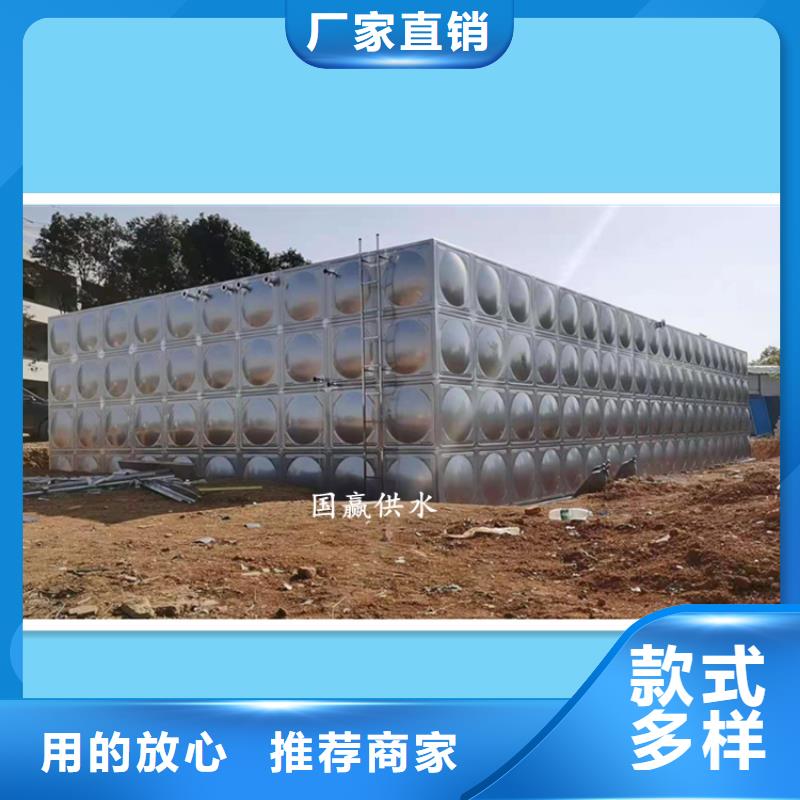 昌江县不锈钢水箱十大-组合式不锈钢水箱- 当地 让客户买的放心_产品案例