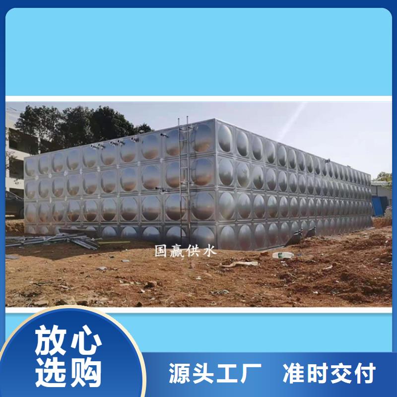 衢州市不锈钢水箱厂家，组合式不锈钢水箱