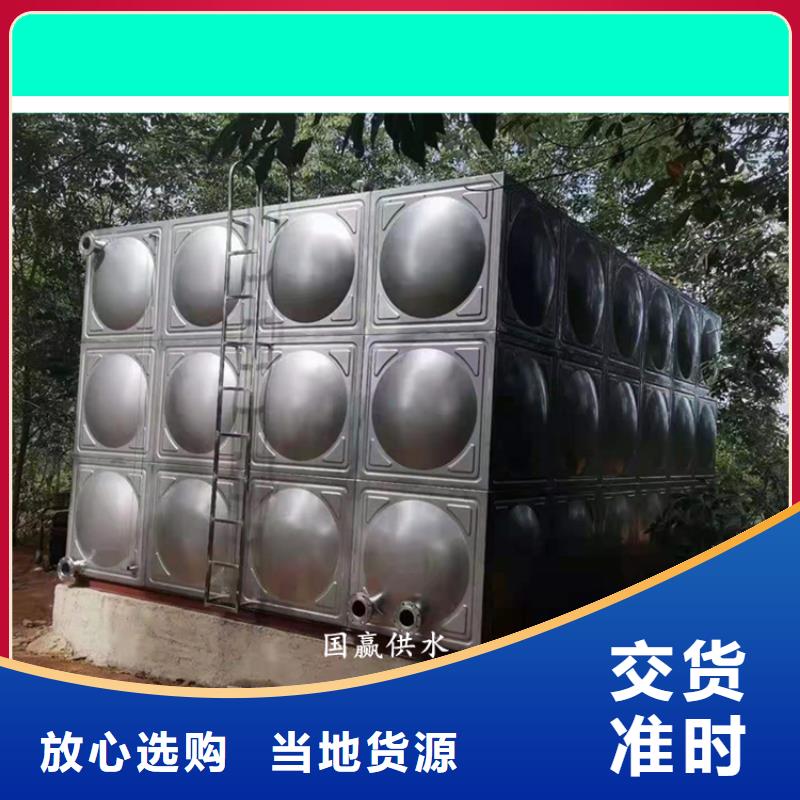 衢州市异型水箱/组合式不锈钢水箱