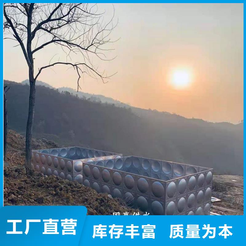 昌江县不锈钢膨胀水箱-不锈钢水箱厂家