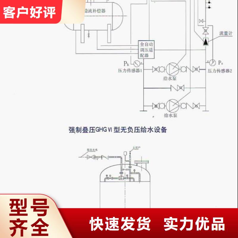 辽阳市恒温变频供水档次高级