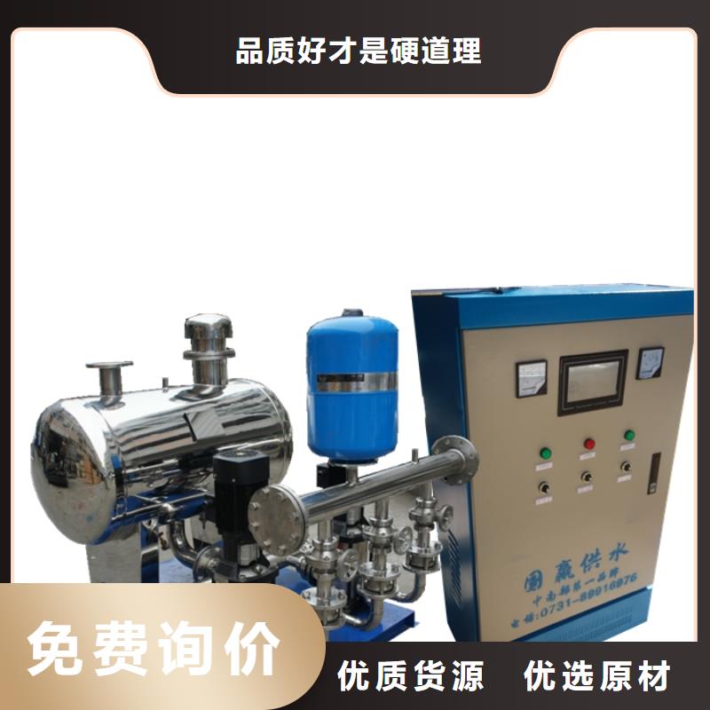批发变频供水的厂家