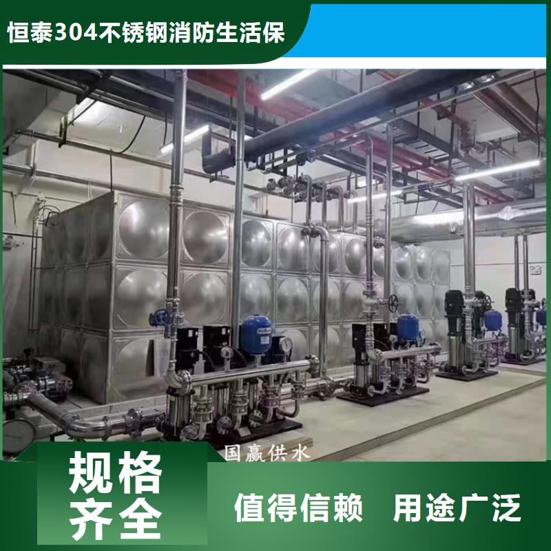 广东变频供水设备工地用水