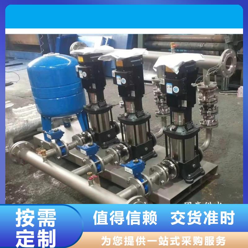 山西沁县变频供水机组-销售