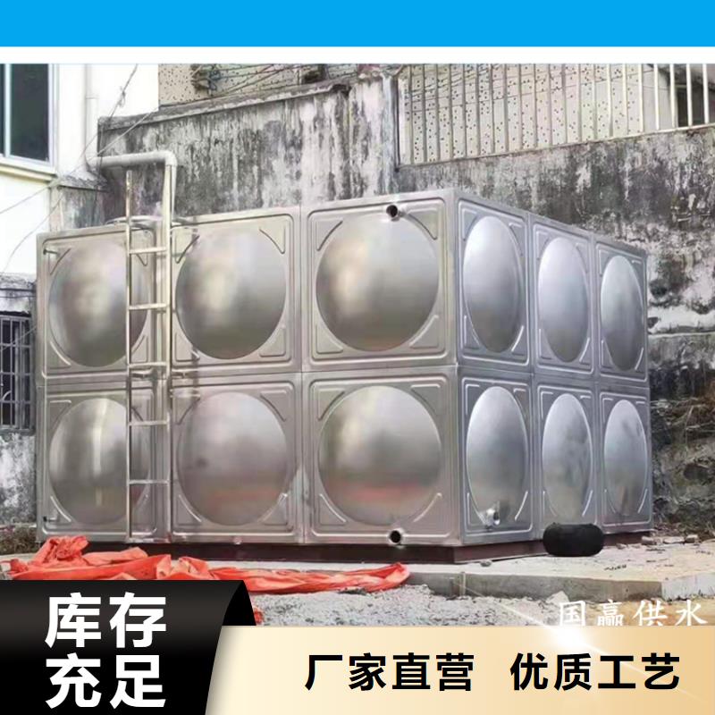 【优选】不锈钢水箱源头厂家