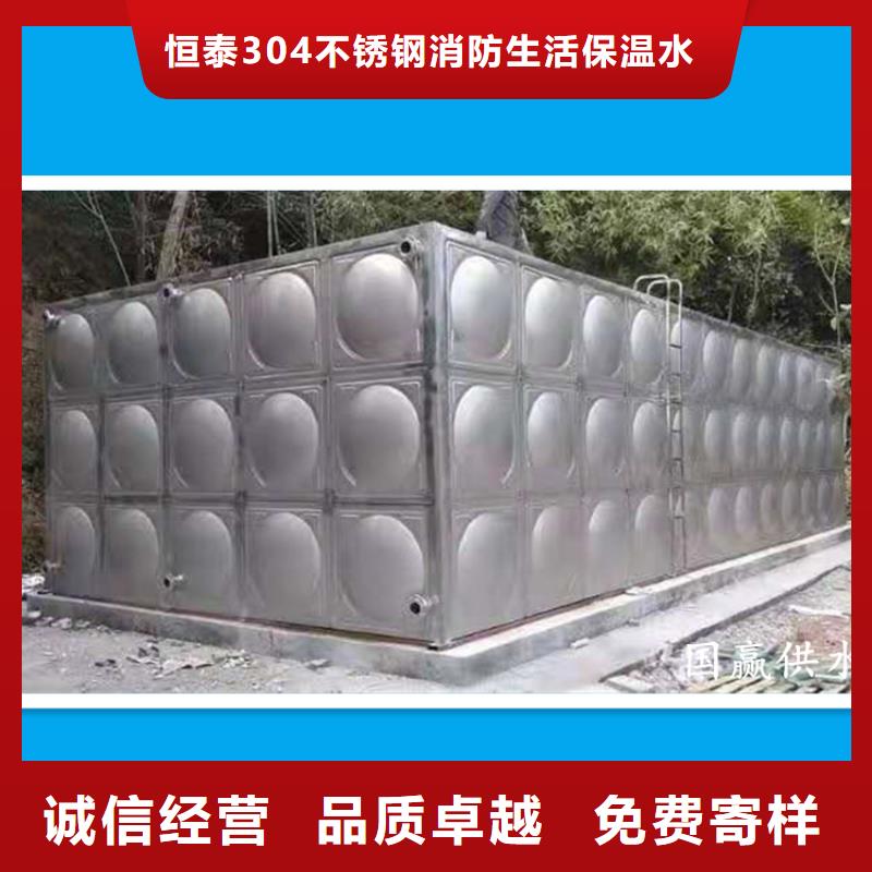 恒泰304不锈钢消防生活保温水箱变频供水设备有限公司-<恒泰> 本地 不锈钢水箱-高标准高质量