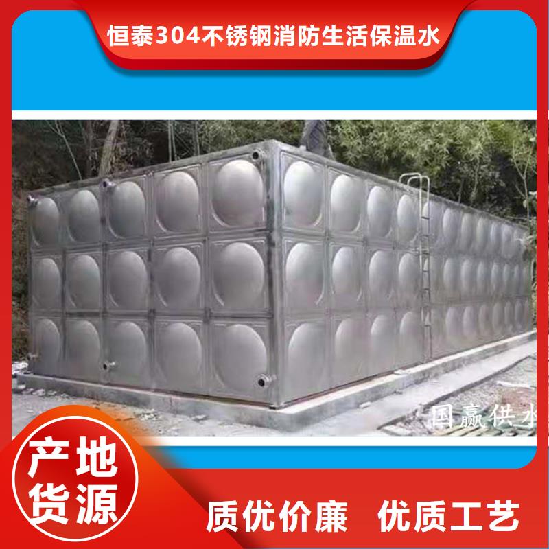 安徽滁州热水箱水质清洁304不锈钢水箱