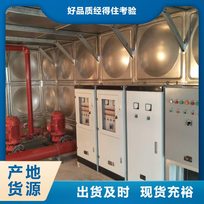 不锈钢消防水箱就是好