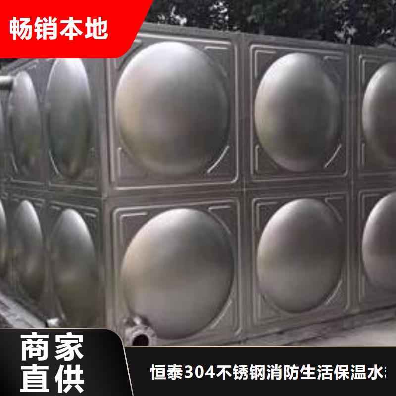 不锈钢水箱厂家质量可靠