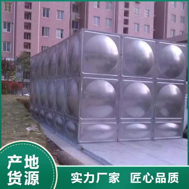 质量可靠的不锈钢水箱生产厂家批发商