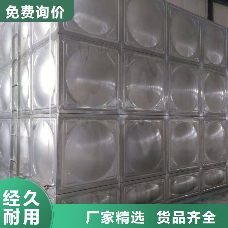 不锈钢水箱价格不锈钢水箱保障产品质量