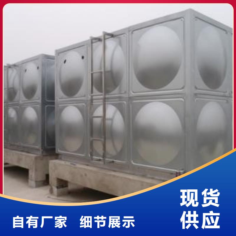 当地【恒泰】不锈钢热水箱稳压设备厂家销售