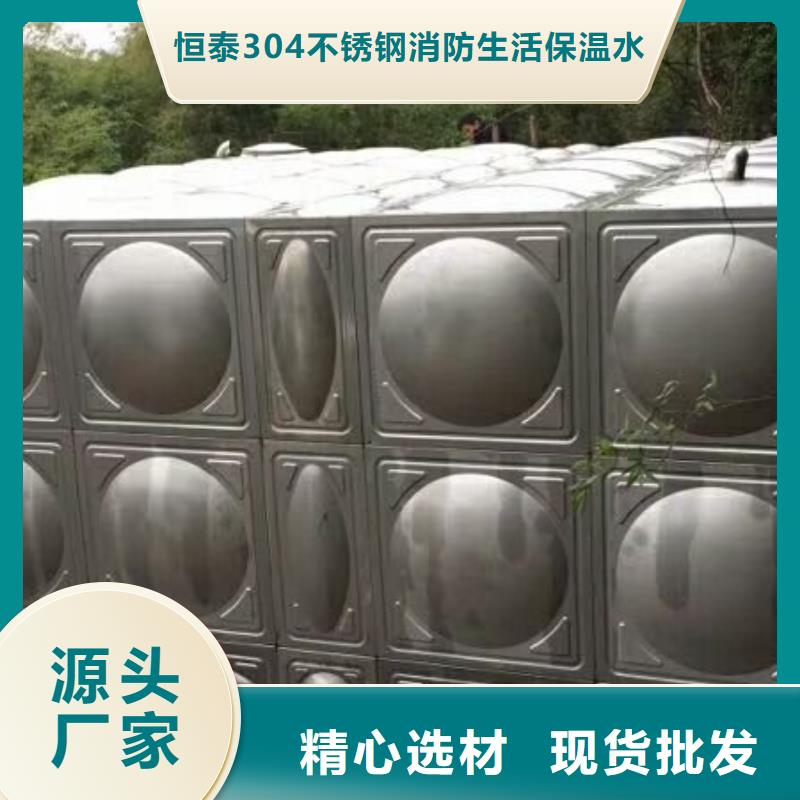 高品质现货销售[恒泰]不锈钢方型水箱不锈钢水箱厂家品质卓越