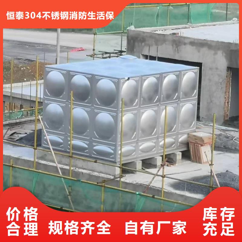 不锈钢模压水箱-污水泵优选厂家-本地专业的生产厂家_客户案例