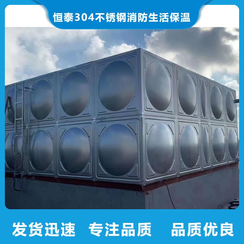 【恒泰】:不锈钢模压水箱无负压变频供水设备海量现货直销常年出售-